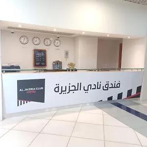 احجز هنا